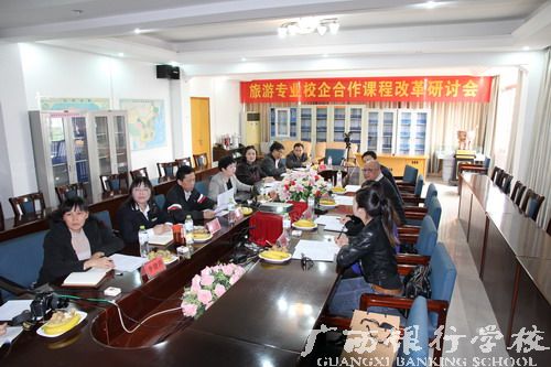 “世外桃源”冠名班学生参加座谈会.jpg