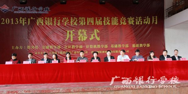 开幕式现场.jpg