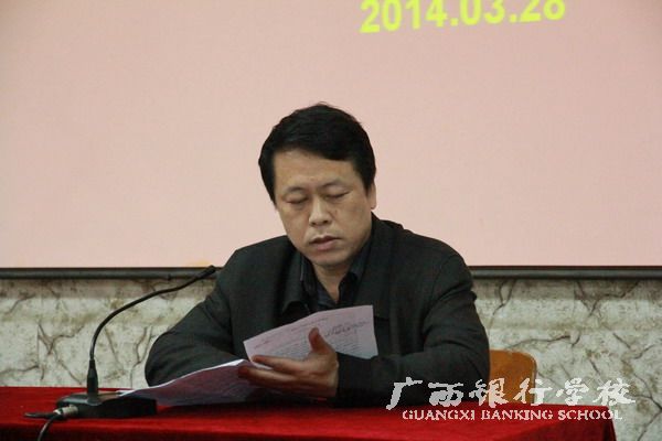 卢华东副校长作学校工会工作报告.jpg