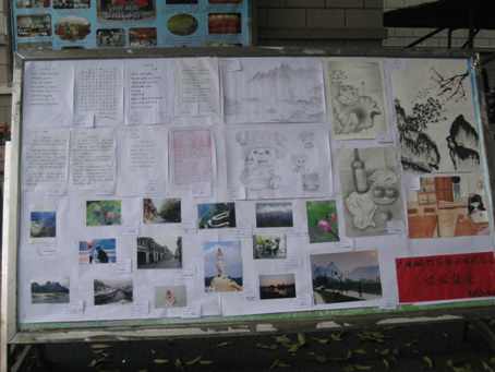 作品展1.jpg