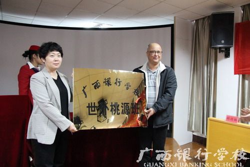 沈立君校长为世外桃源“民族文化技术技能实训基地”授牌.jpg