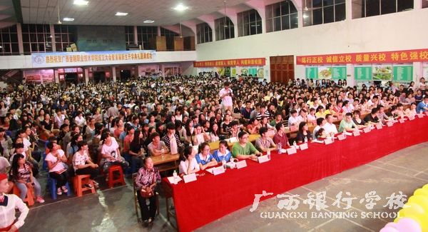 晚会现场.jpg