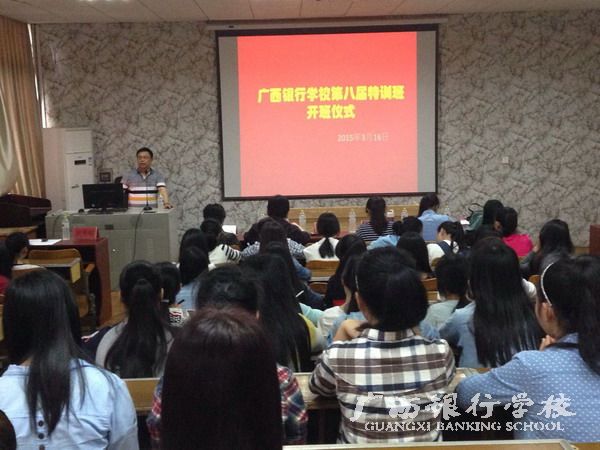 特训班开班仪式.JPG.jpg