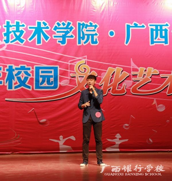 中专部金融管理1402班梁艺耀柔情演绎《剑伤》.jpg