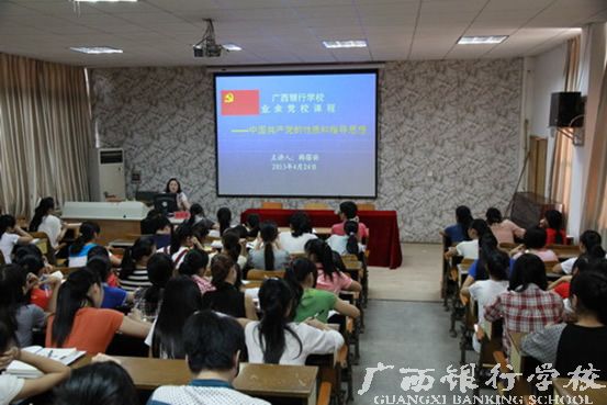 党办主任韩蓓丽给学员上课.jpg