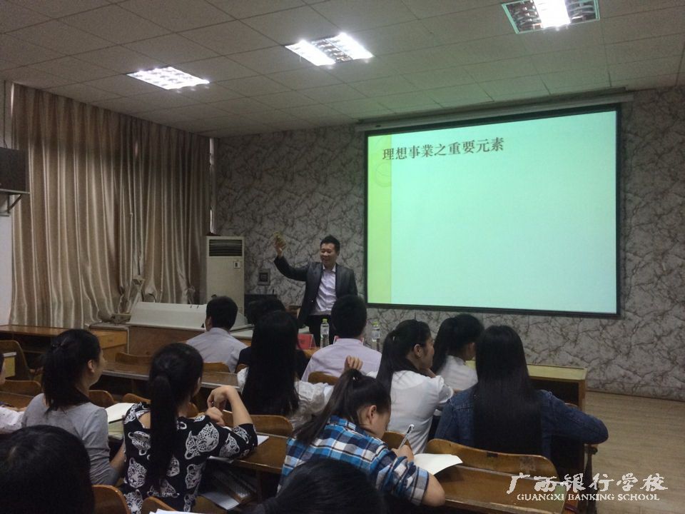 投资市场总监李国祥的精彩讲课.jpg