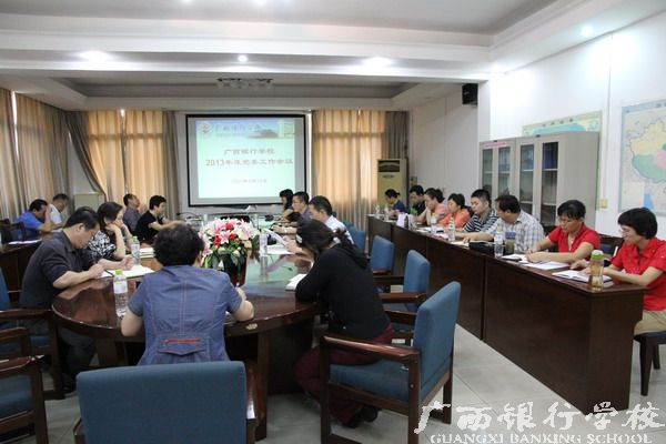 4会议现场.jpg