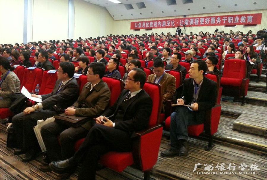 02会议现场.jpg