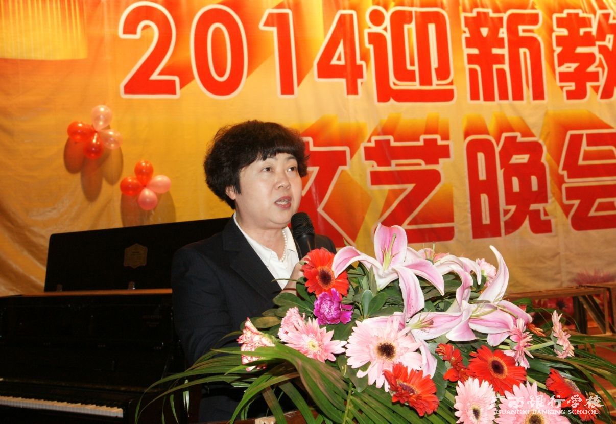 校长致辞.jpg