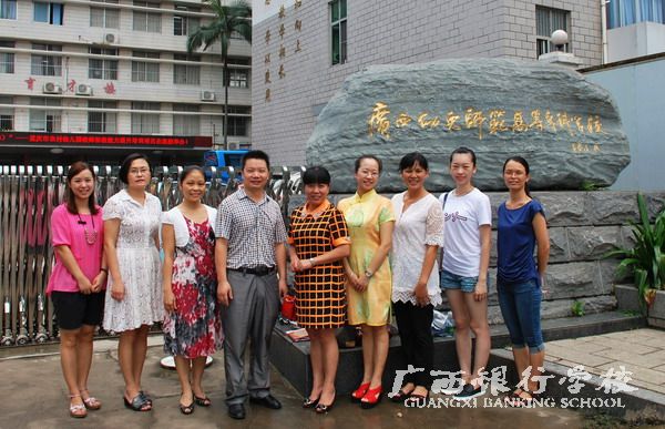 我校基础教学部一行与幼儿师范高等专科学校教育系教师合影.jpg