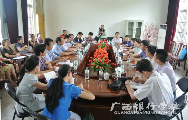座谈会现场.jpg