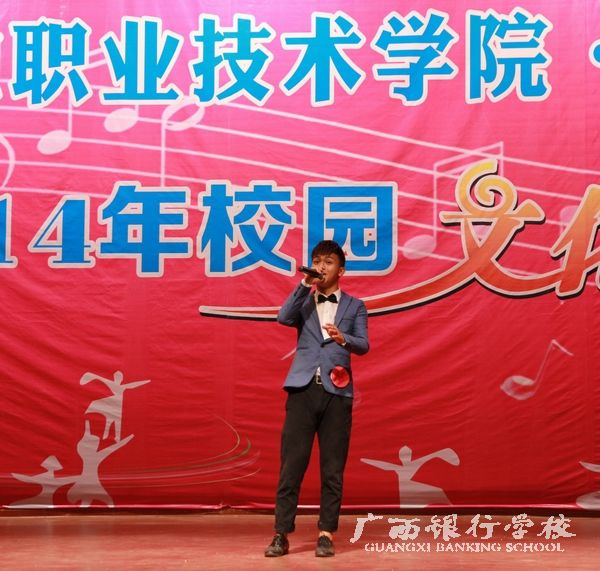 大专部金融管理1403班张展毓独唱《知足》.jpg