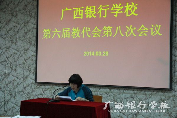 财务科科长作学校财务工作报告.jpg