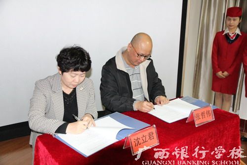 沈立君校长与世外桃源副总经理张哲伟签订校企合作协议.jpg