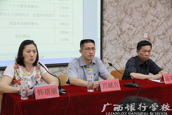 领导就座主席台.jpg