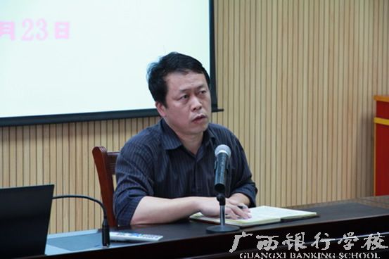 副校长、工会主席卢华东作工会工作报告.jpg
