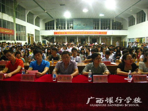 比赛现场座无虚席.JPG